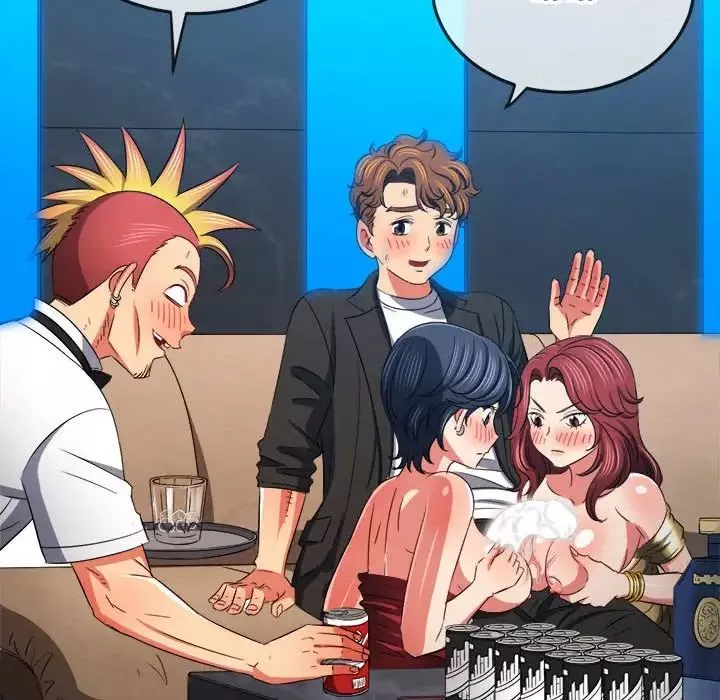 難纏小惡女第199話