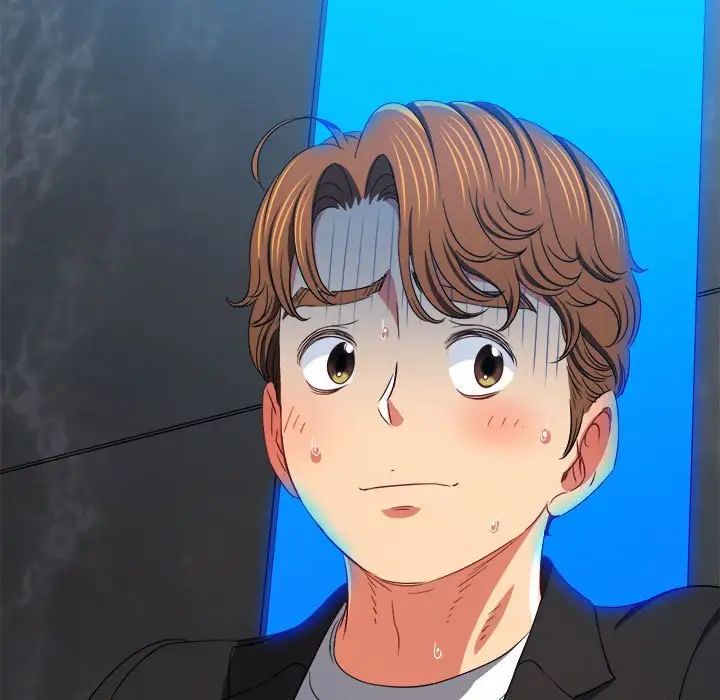 難纏小惡女第199話