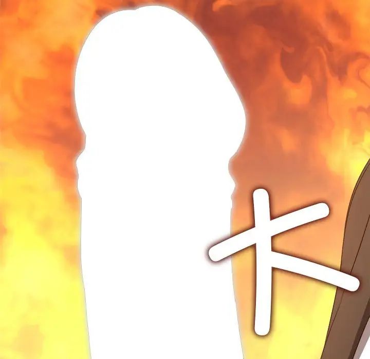 难缠小恶女第199话