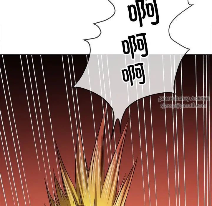 难缠小恶女第199话