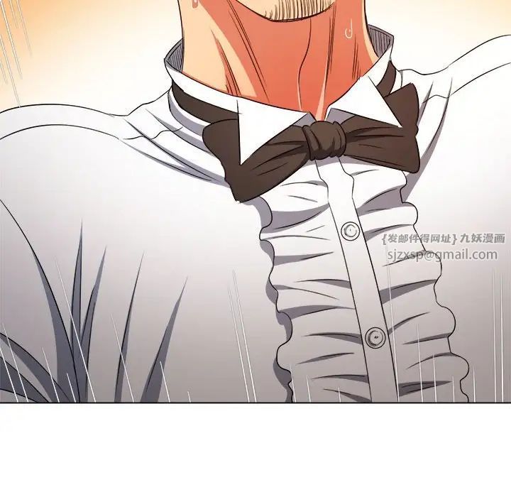 难缠小恶女第199话