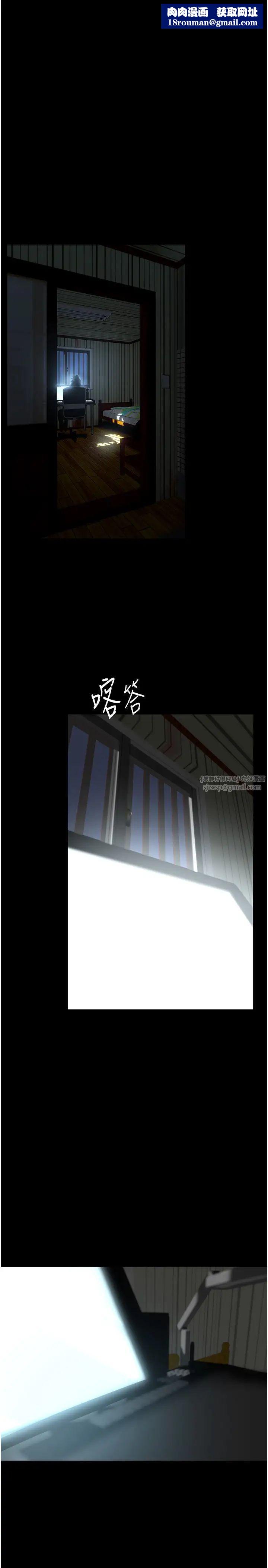 美丽新世界第237话-与书潾淫乱的身体交流