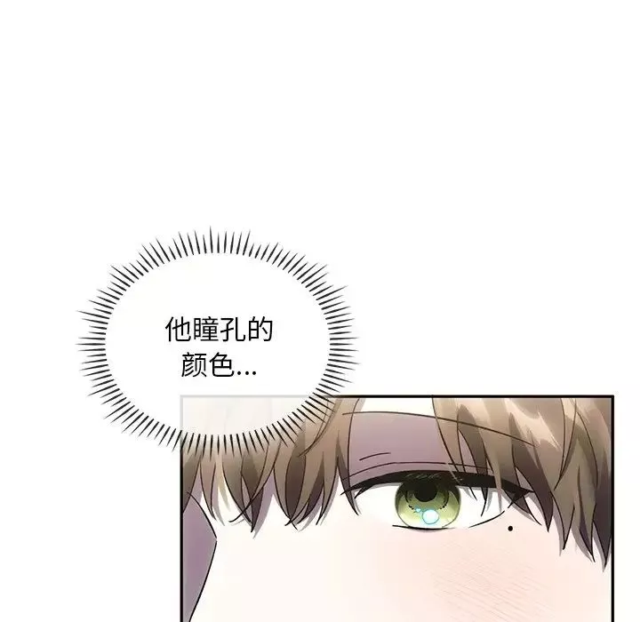 转世续缘第5話