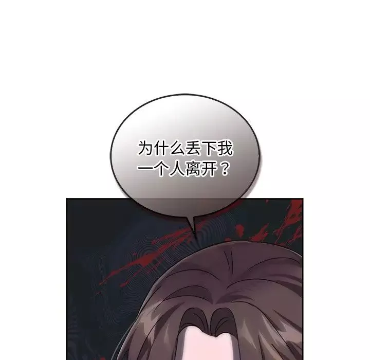 转世续缘第5話
