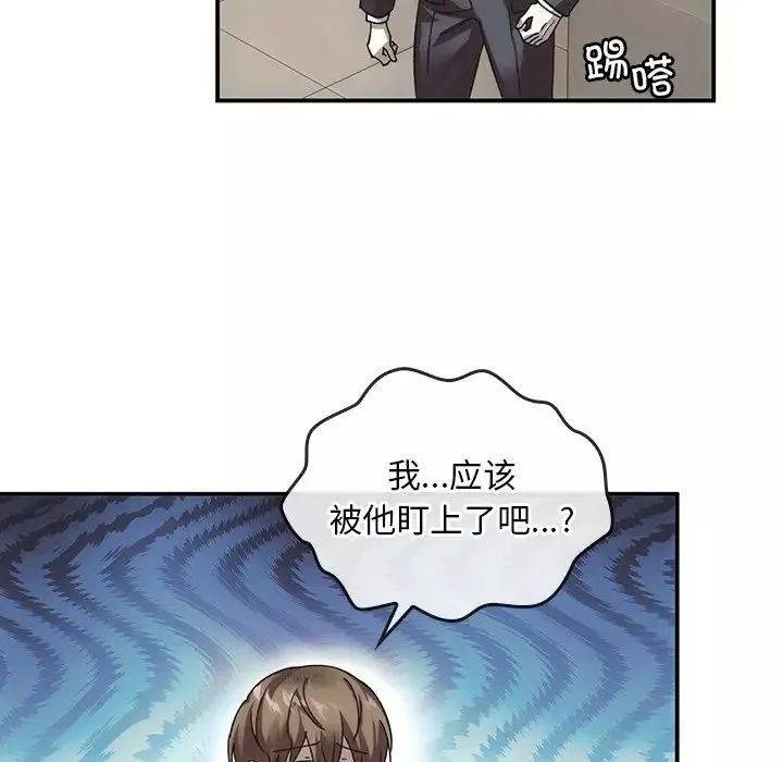 转世续缘第5話