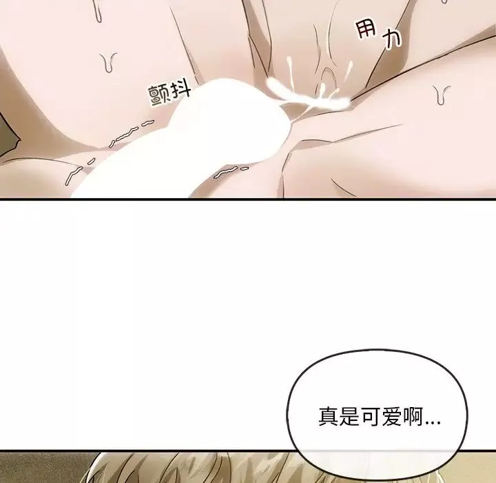 转世续缘-第5话 - 图片 69