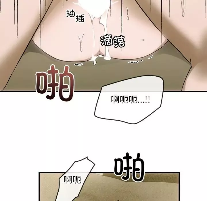 转世续缘-第5话 - 图片 83