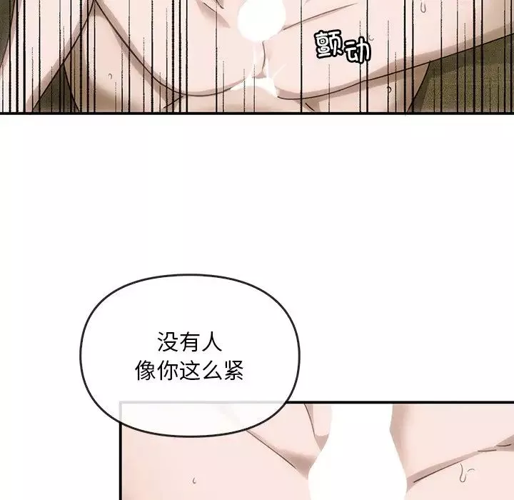 转世续缘第5話