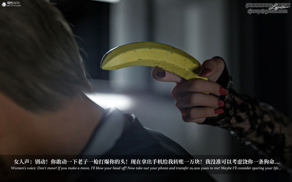 [3D]淫母日记第07话