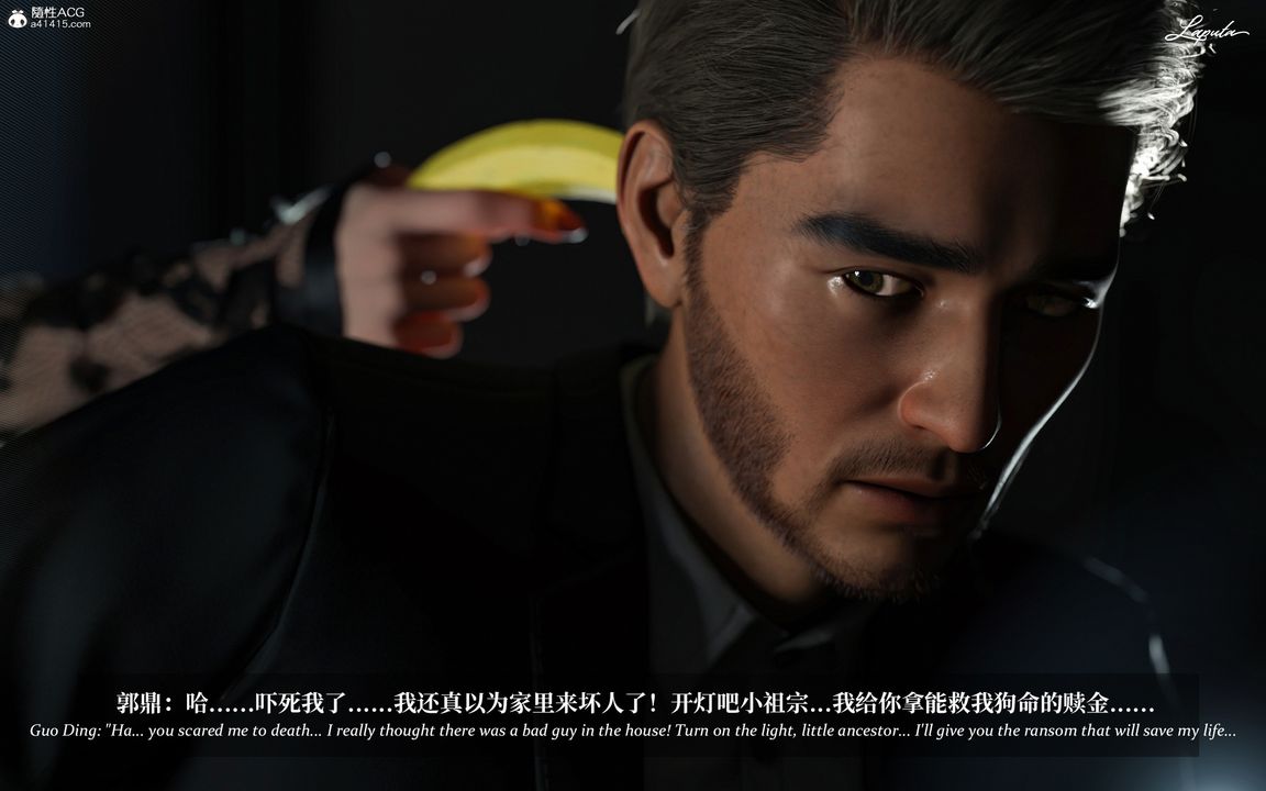 [3D]淫母日记第07话