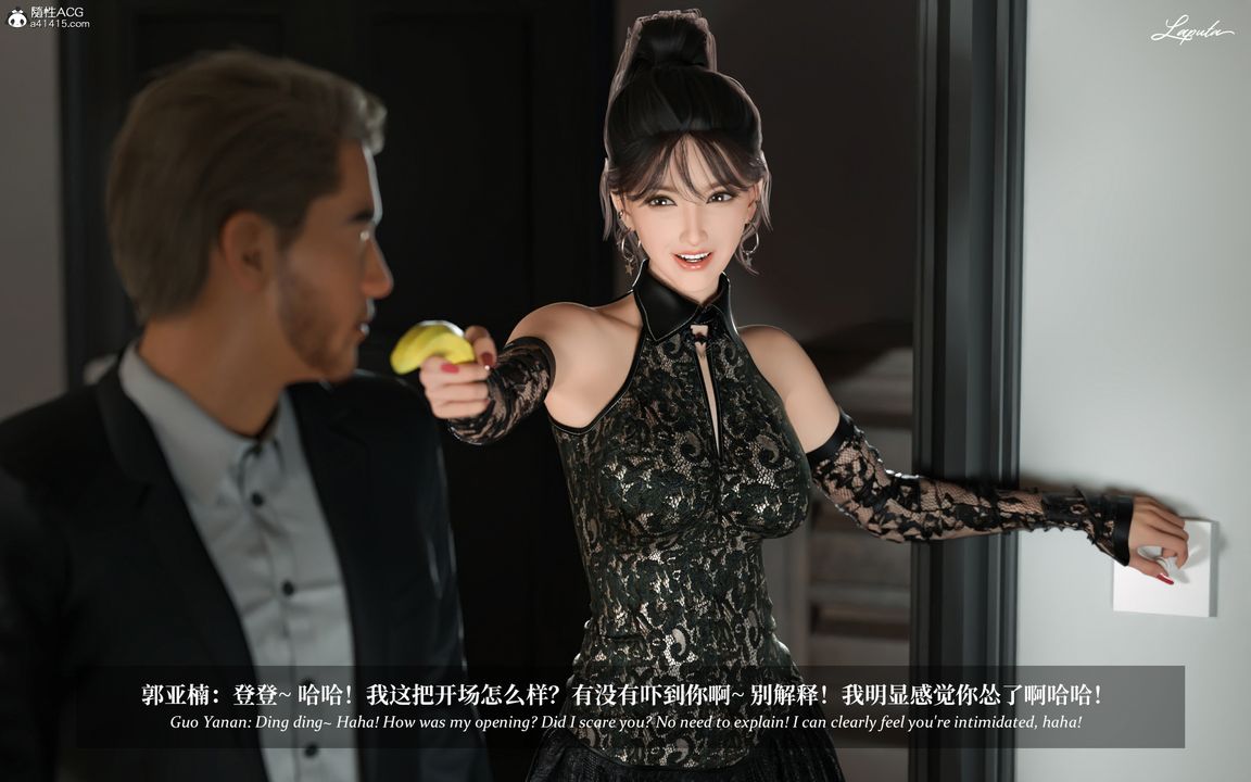 [3D]淫母日记第07话