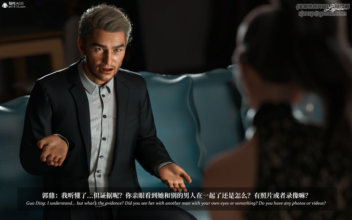 [3D]淫母日记第07话