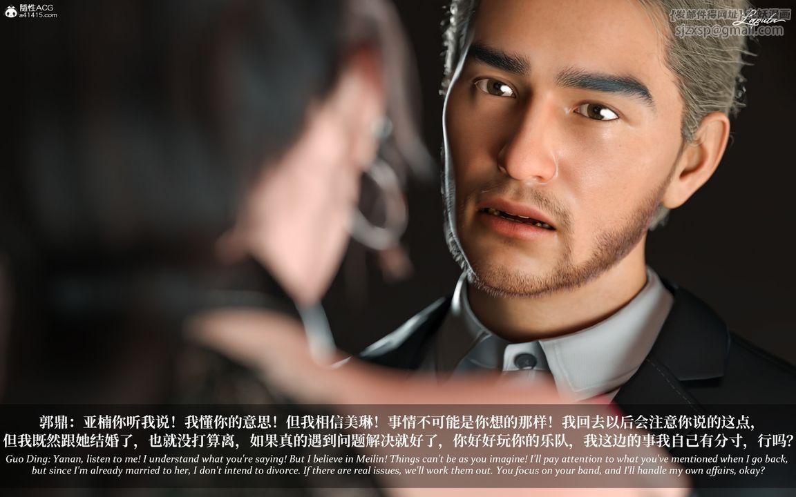 [3D]淫母日记第07话