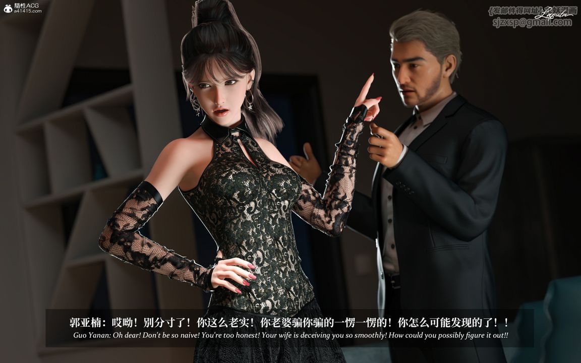 [3D]淫母日记第07话