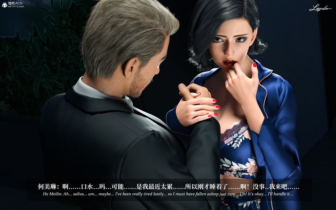 [3D]淫母日记第07话