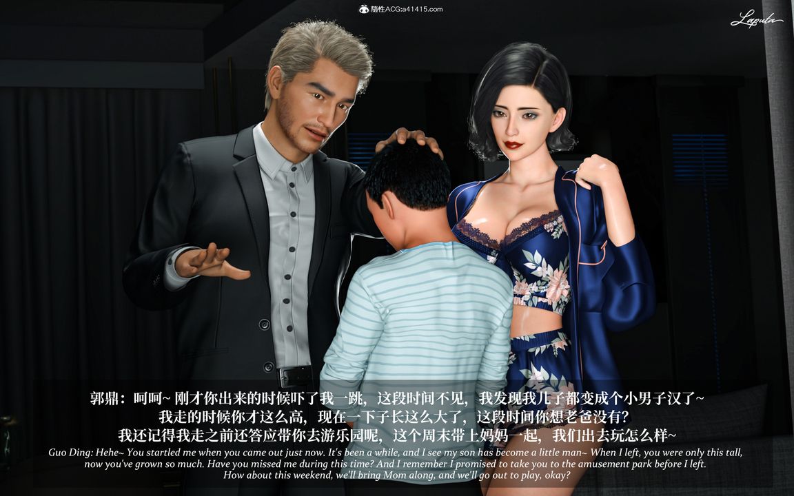 [3D]淫母日記第07話