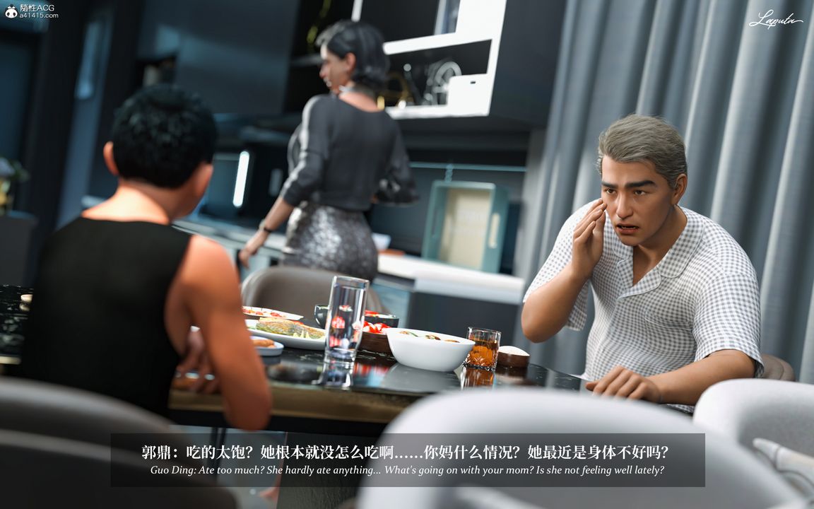 [3D]淫母日记第08话