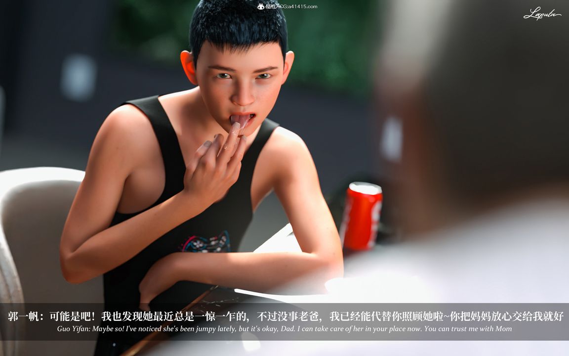 [3D]淫母日记第08话