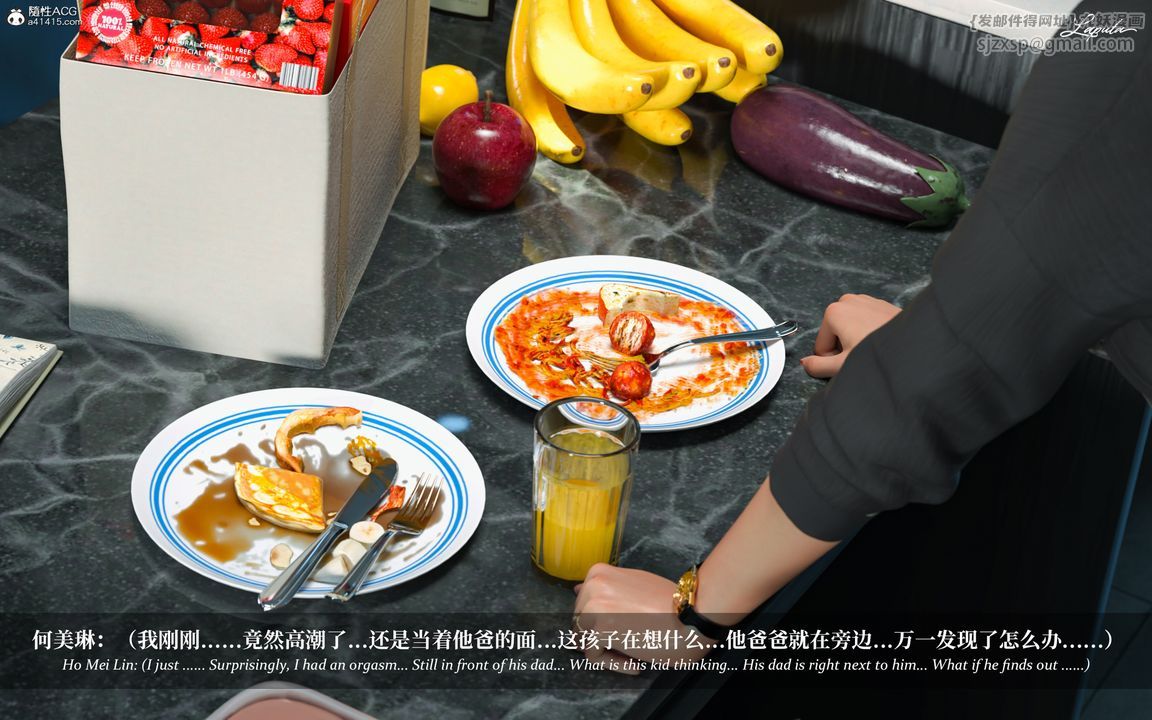 [3D]淫母日记第08话