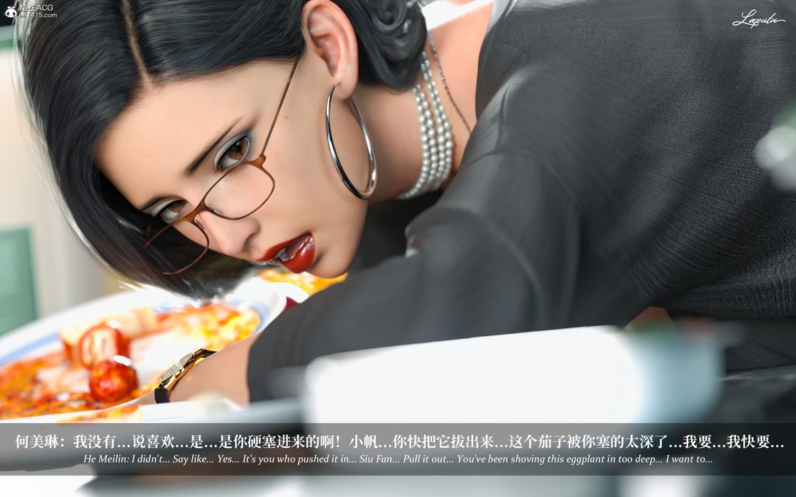 [3D]淫母日记第08话