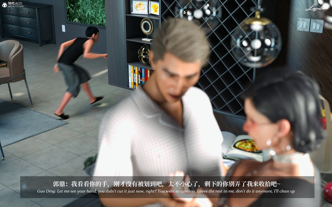 [3D]淫母日记第08话