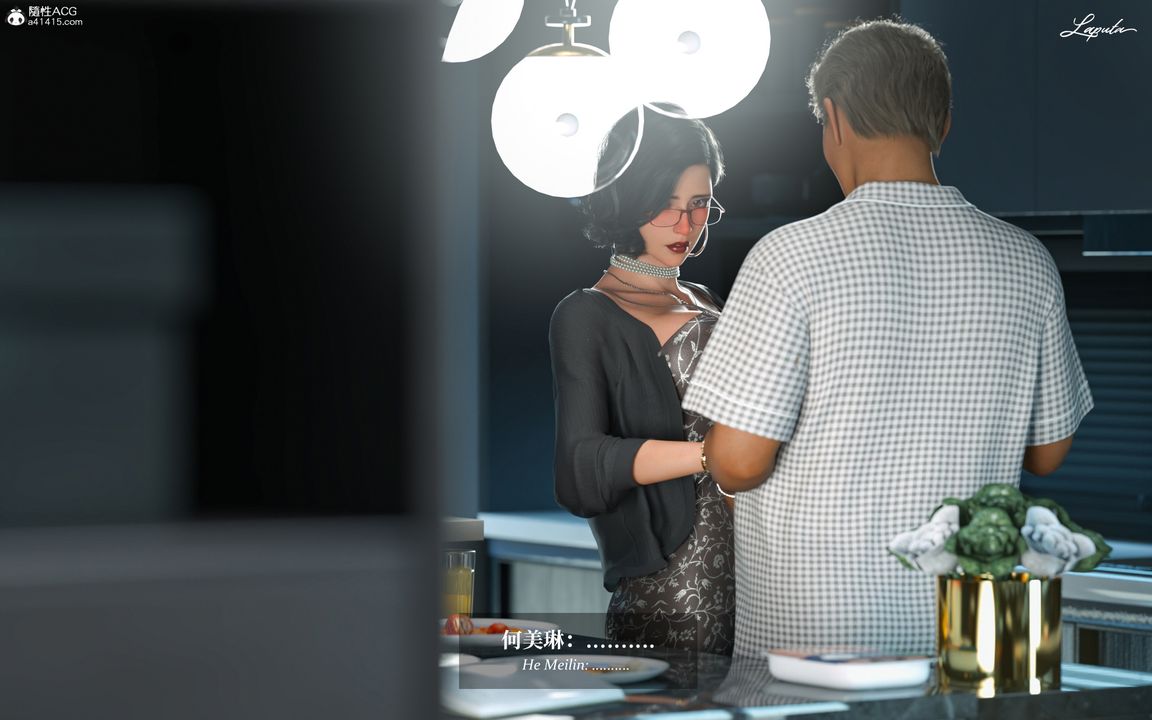 [3D]淫母日记第08话