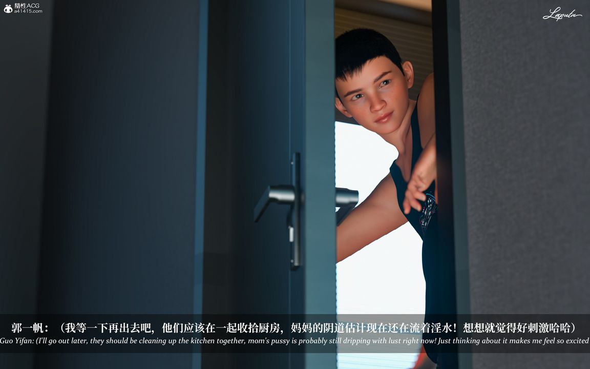 [3D]淫母日记第08话