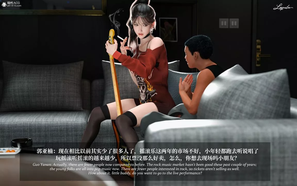[3D]淫母日记-第09话 - 图片 23