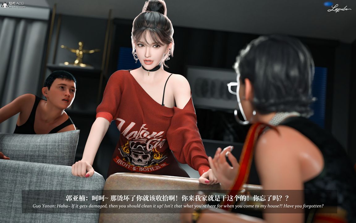 [3D]淫母日记第09话