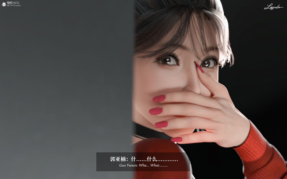 [3D]淫母日记第09话