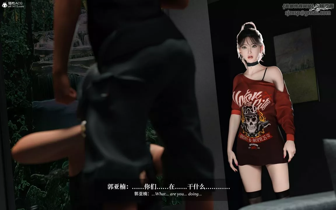 [3D]淫母日记-第09话 - 图片 66