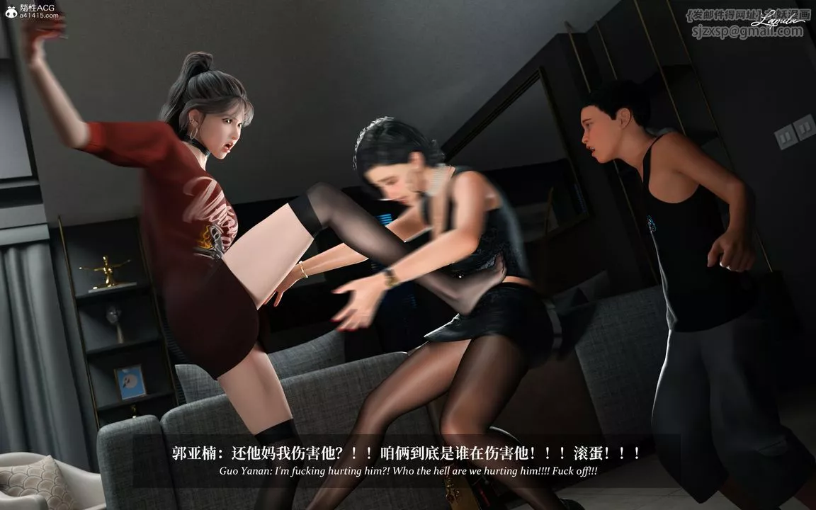 [3D]淫母日记-第09话 - 图片 77