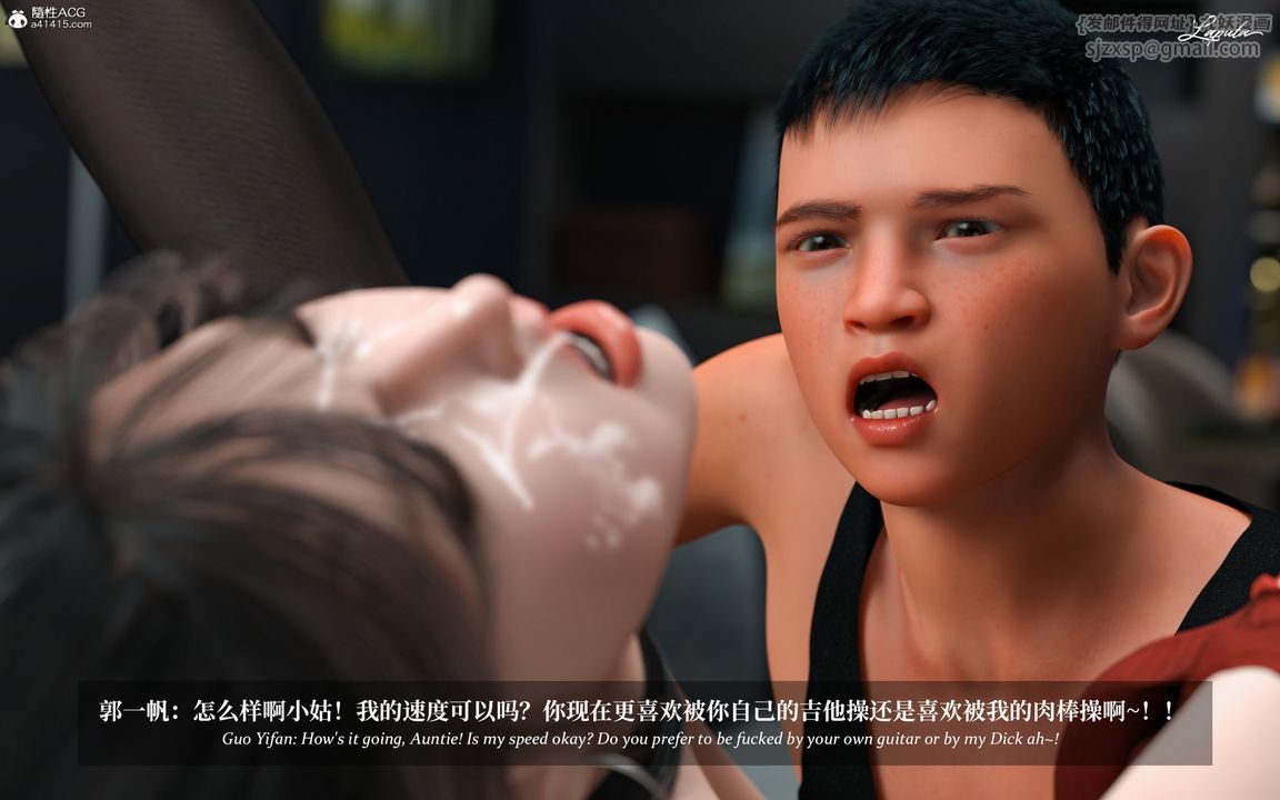 [3D]淫母日记第10话