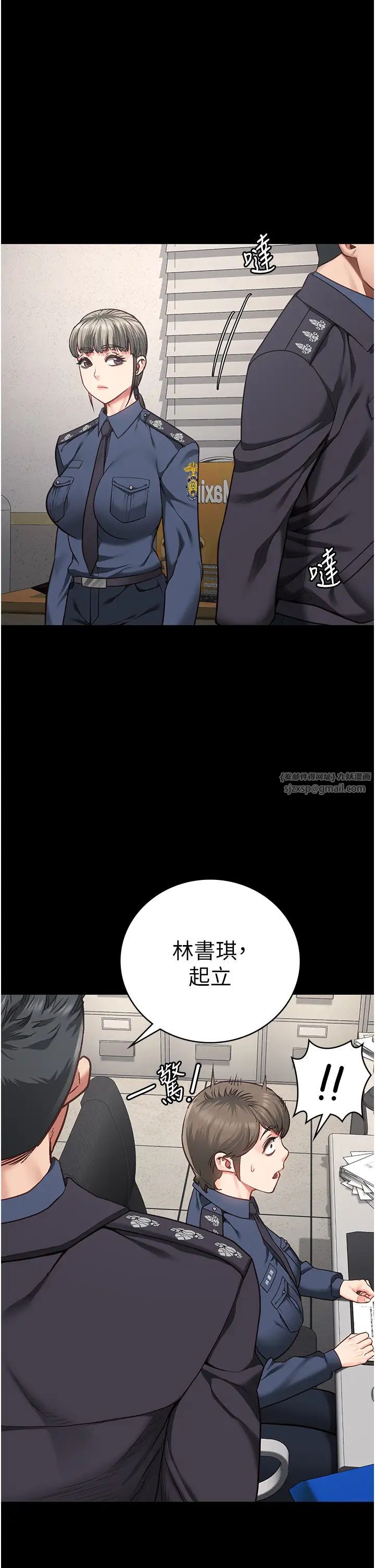 監獄女囚第54話-強姦妳傢主人給我看