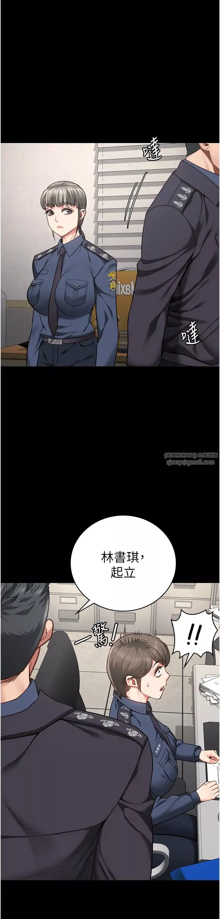 監獄女囚第54話-強姦妳傢主人給我看
