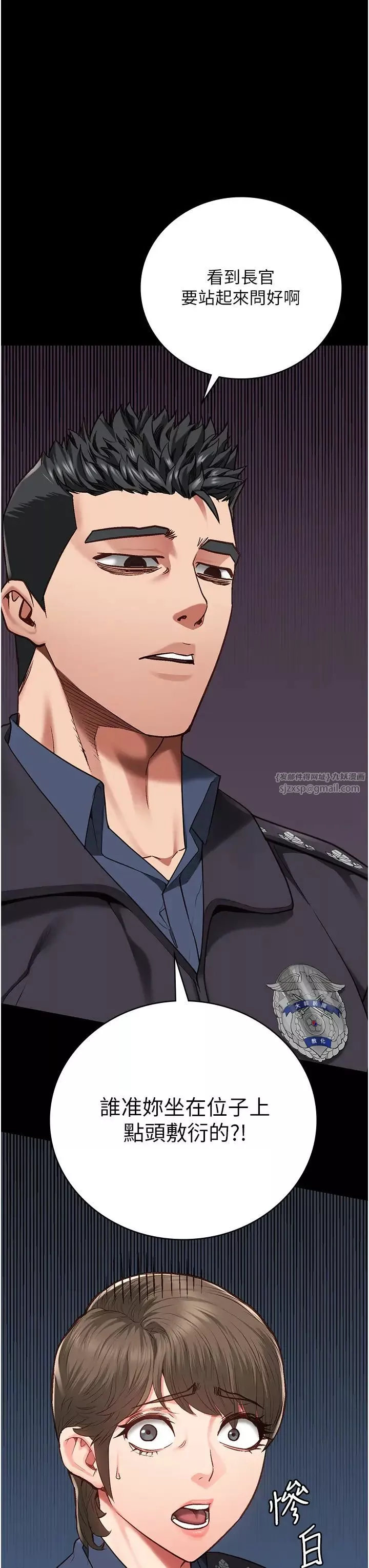 监狱女囚-第54话-强姦妳傢主人给我看 - 图片 3