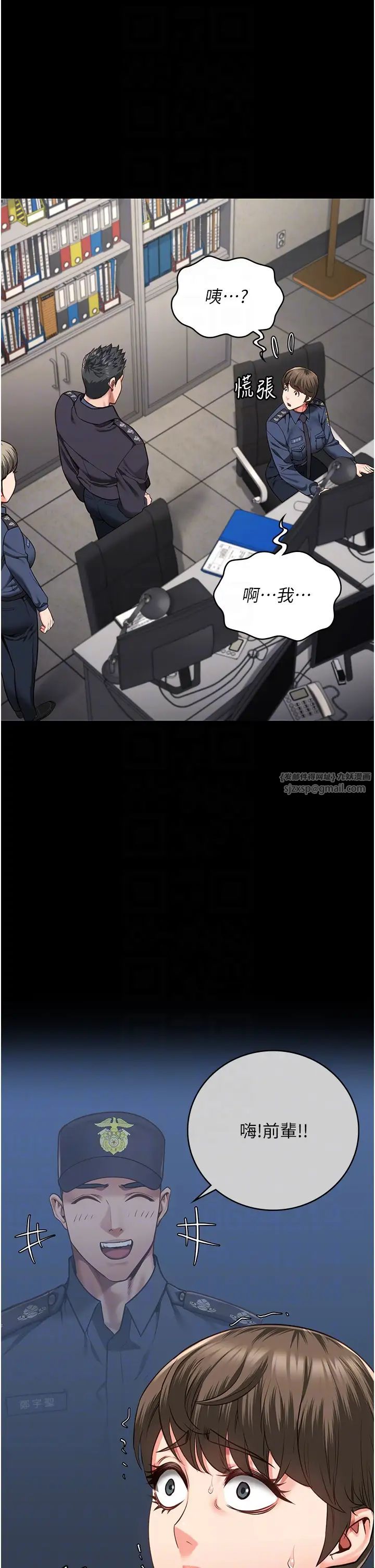 監獄女囚第54話-強姦妳傢主人給我看