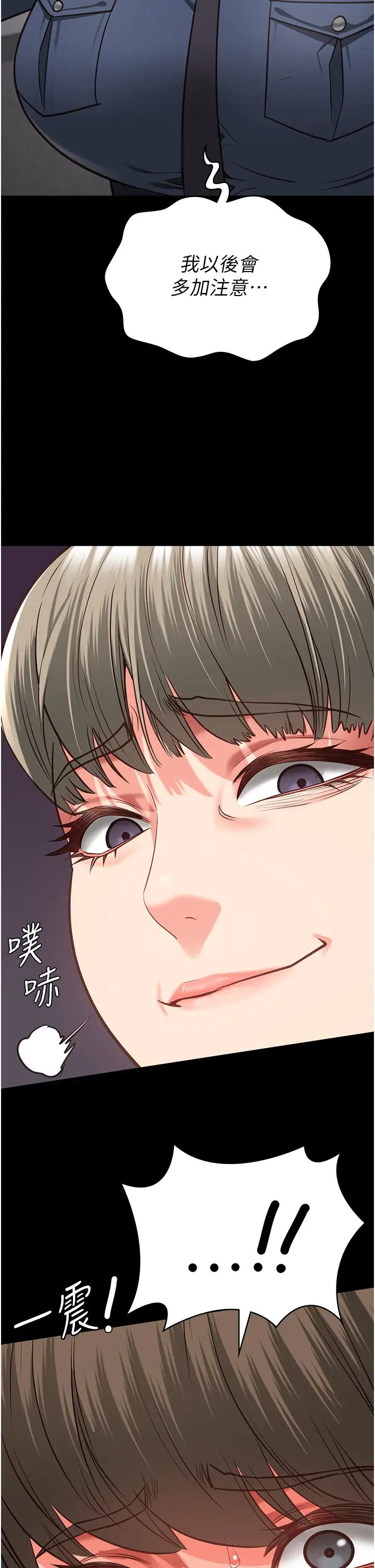 監獄女囚第54話-強姦妳傢主人給我看