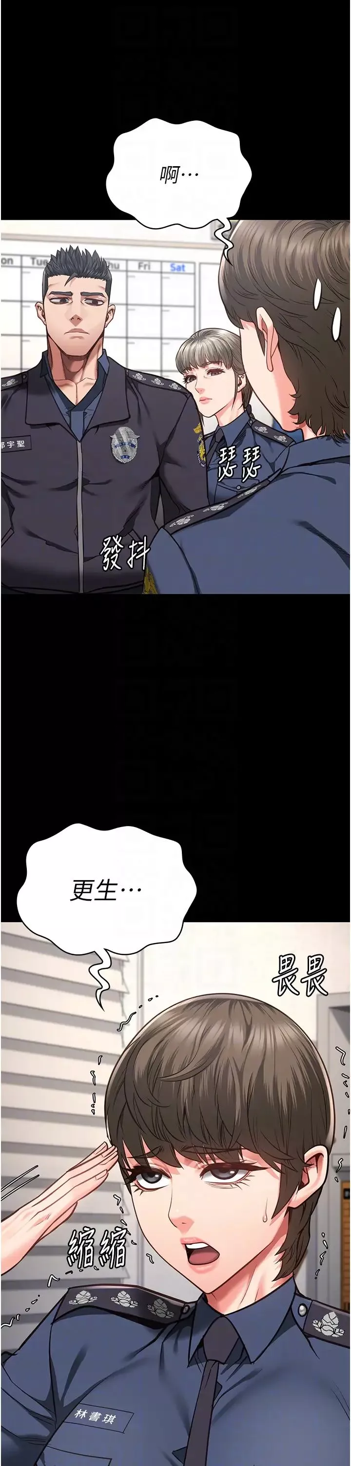 监狱女囚-第54话-强姦妳傢主人给我看 - 图片 10