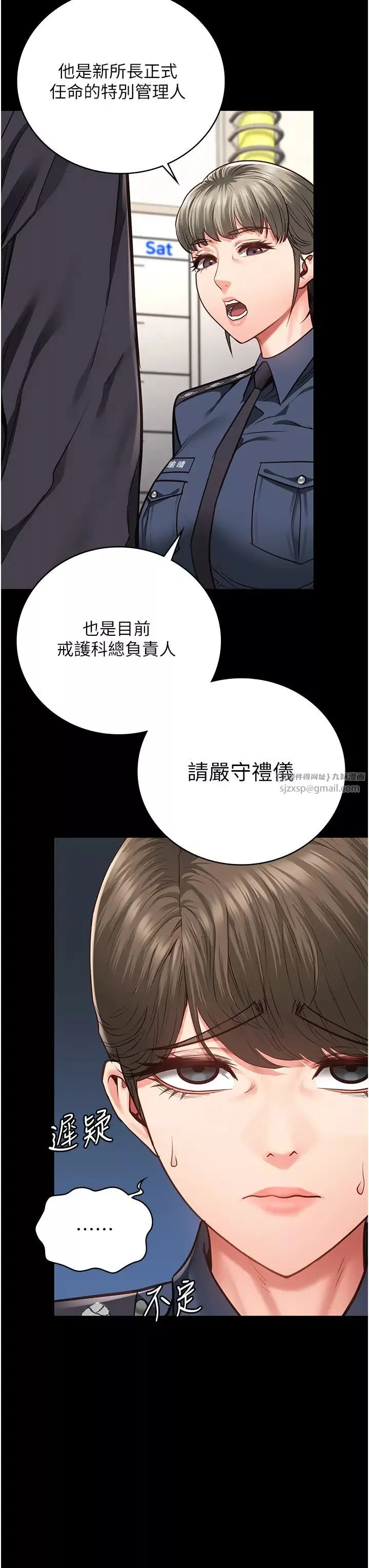 监狱女囚-第54话-强姦妳傢主人给我看 - 图片 8