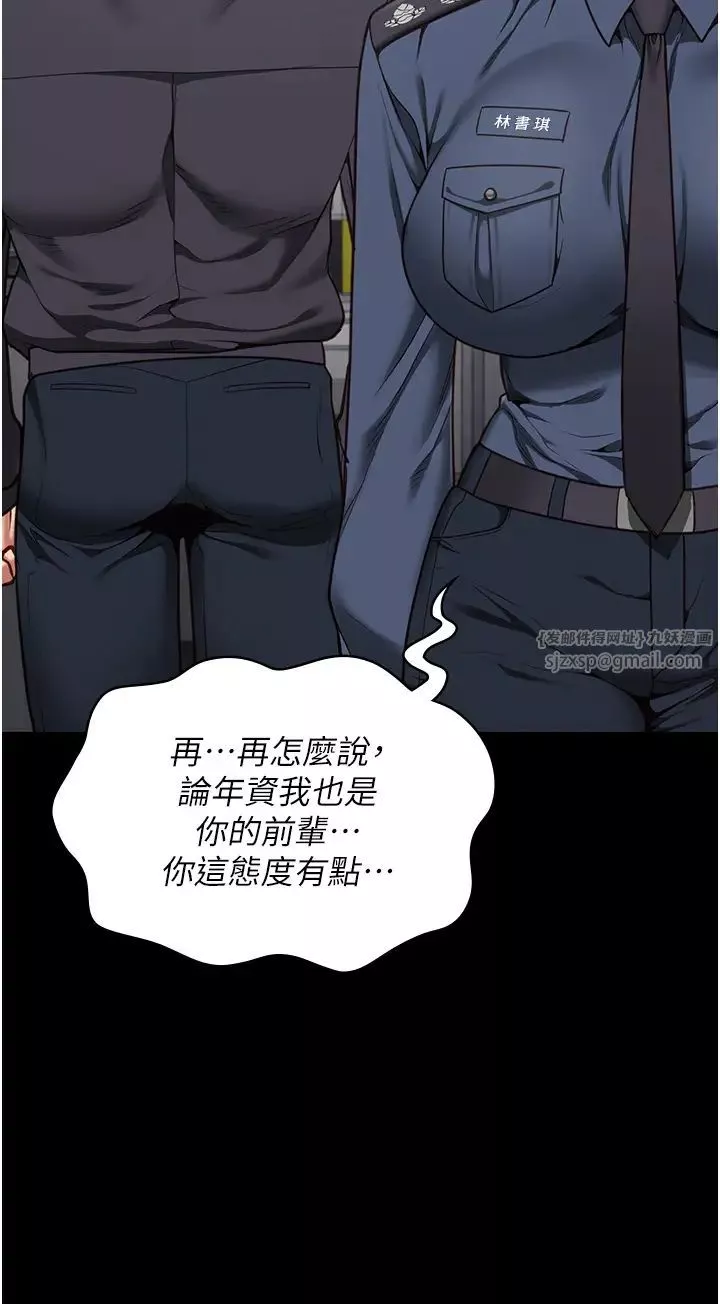 监狱女囚-第54话-强姦妳傢主人给我看 - 图片 13