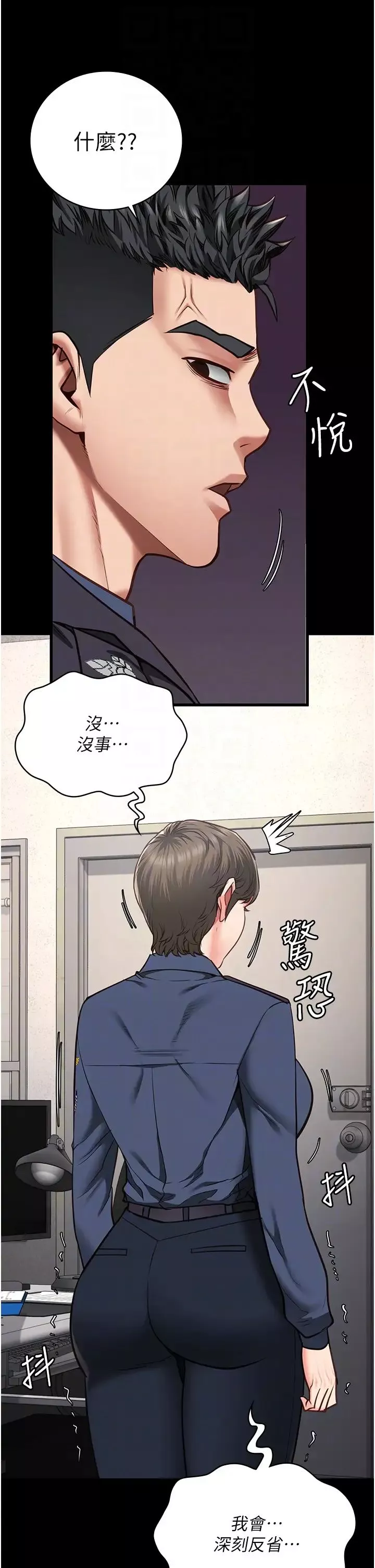 监狱女囚-第54话-强姦妳傢主人给我看 - 图片 14