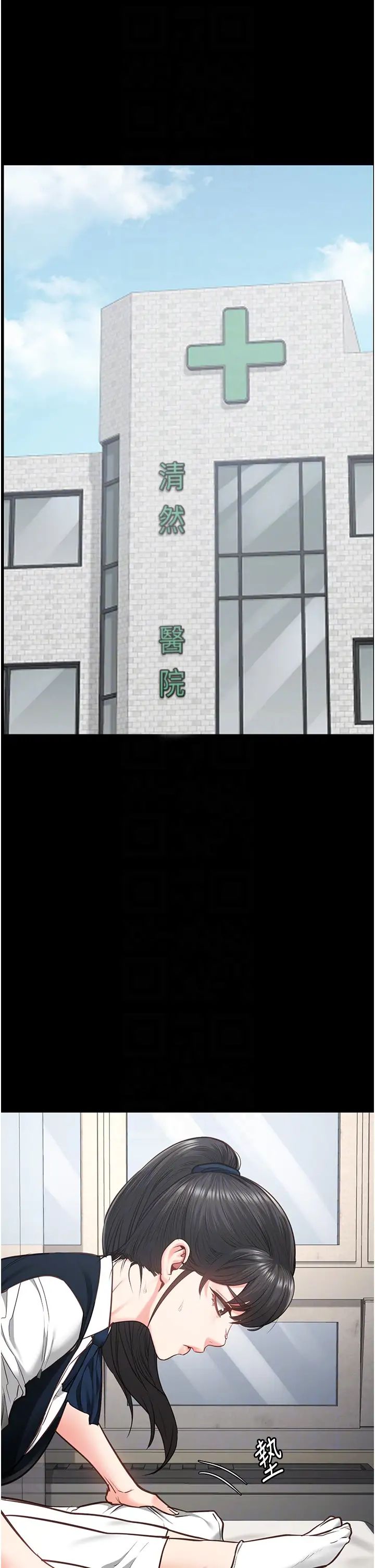 監獄女囚第54話-強姦妳傢主人給我看