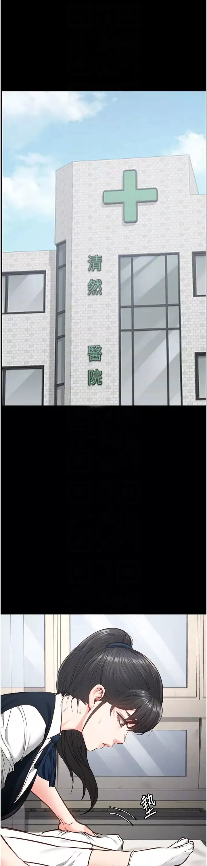 监狱女囚-第54话-强姦妳傢主人给我看 - 图片 18