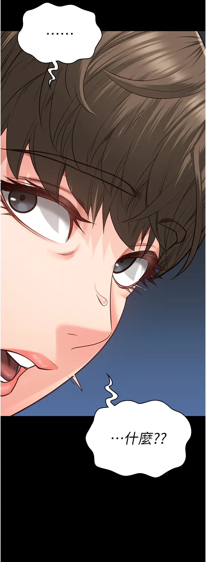 監獄女囚第54話-強姦妳傢主人給我看