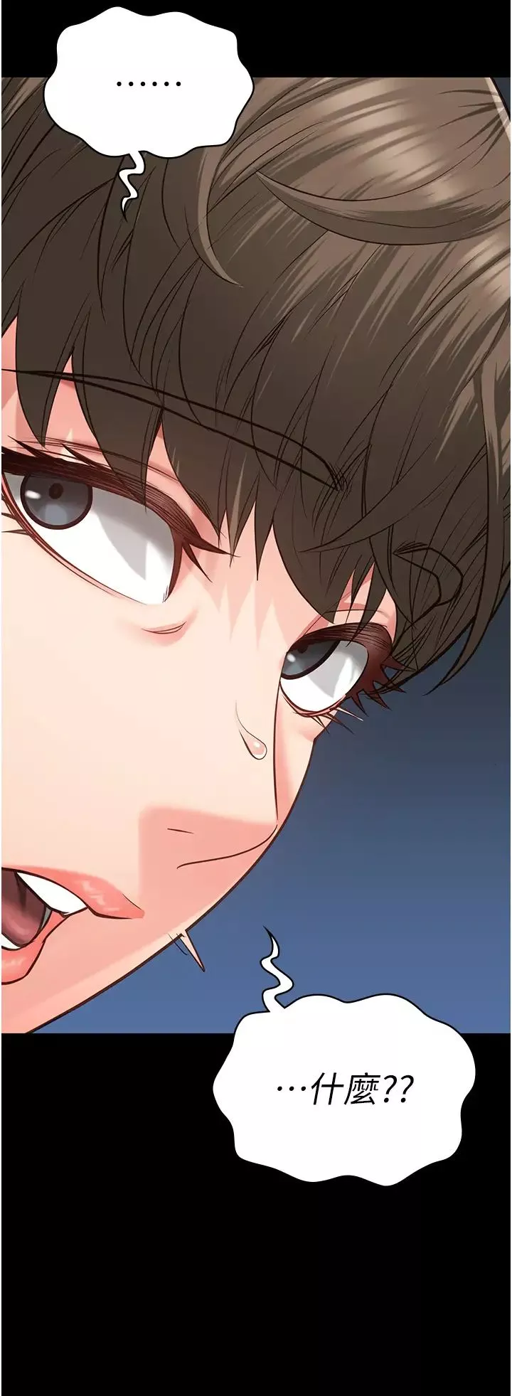 监狱女囚-第54话-强姦妳傢主人给我看 - 图片 17