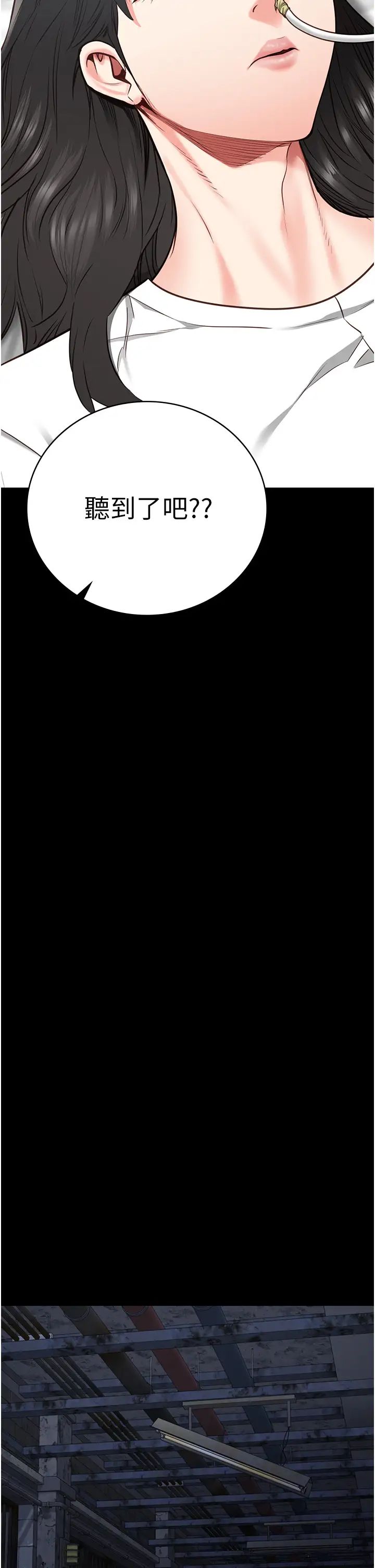 監獄女囚第54話-強姦妳傢主人給我看