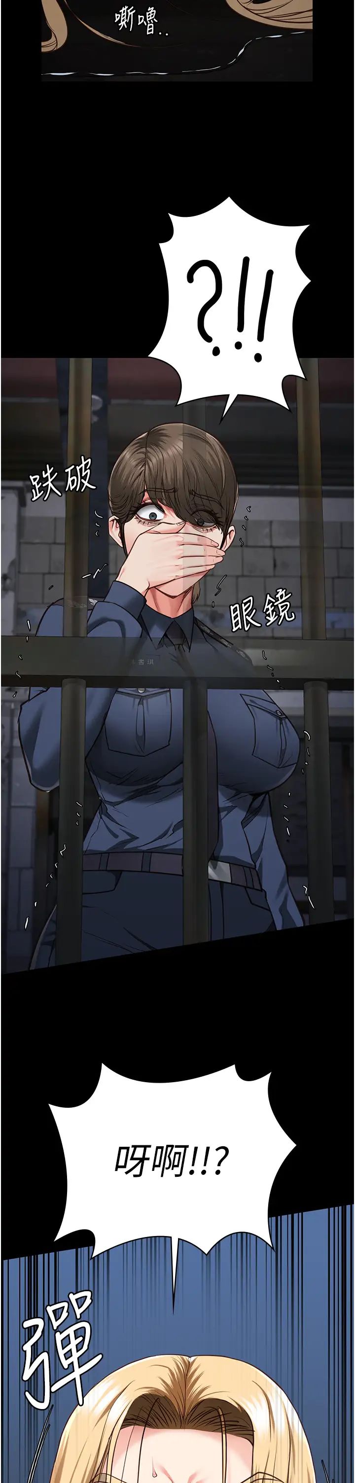 監獄女囚第54話-強姦妳傢主人給我看