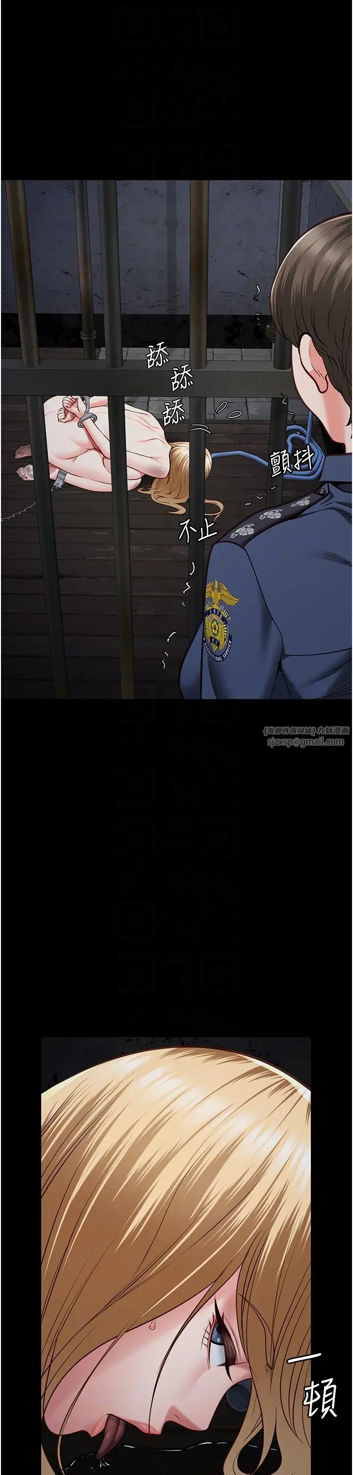 監獄女囚第54話-強姦妳傢主人給我看