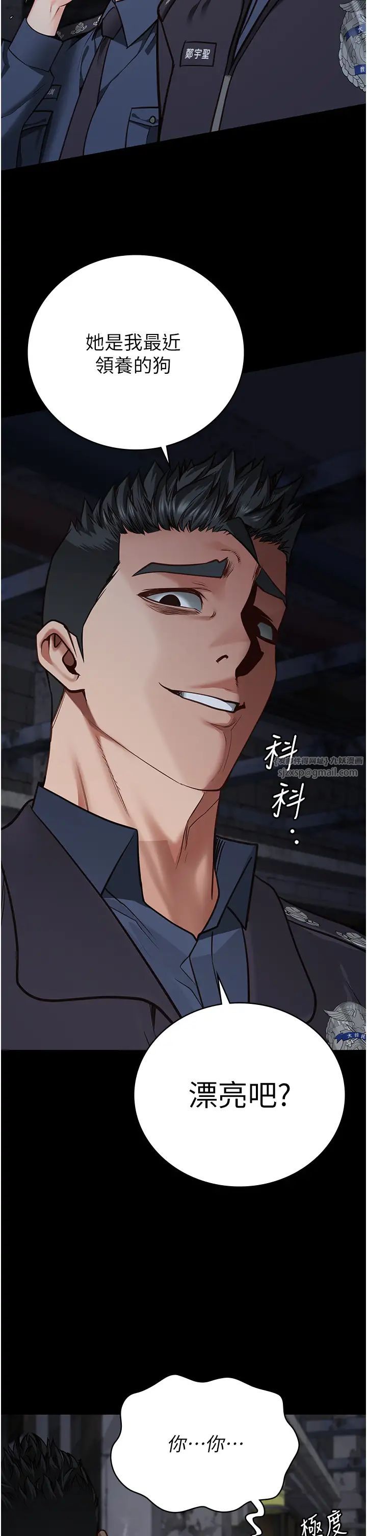 監獄女囚第54話-強姦妳傢主人給我看